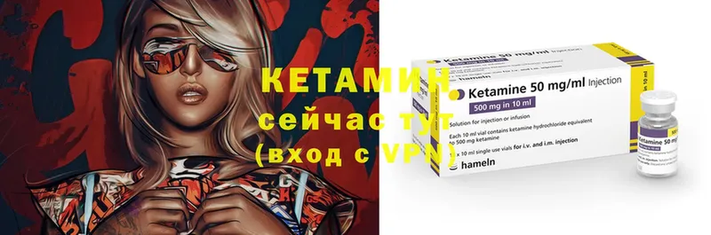 сколько стоит  Камешково  Кетамин ketamine 